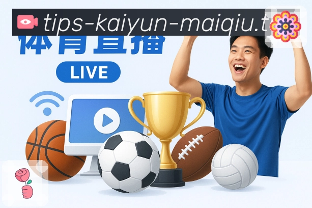 进攻效率