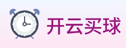 开云买球 Logo
